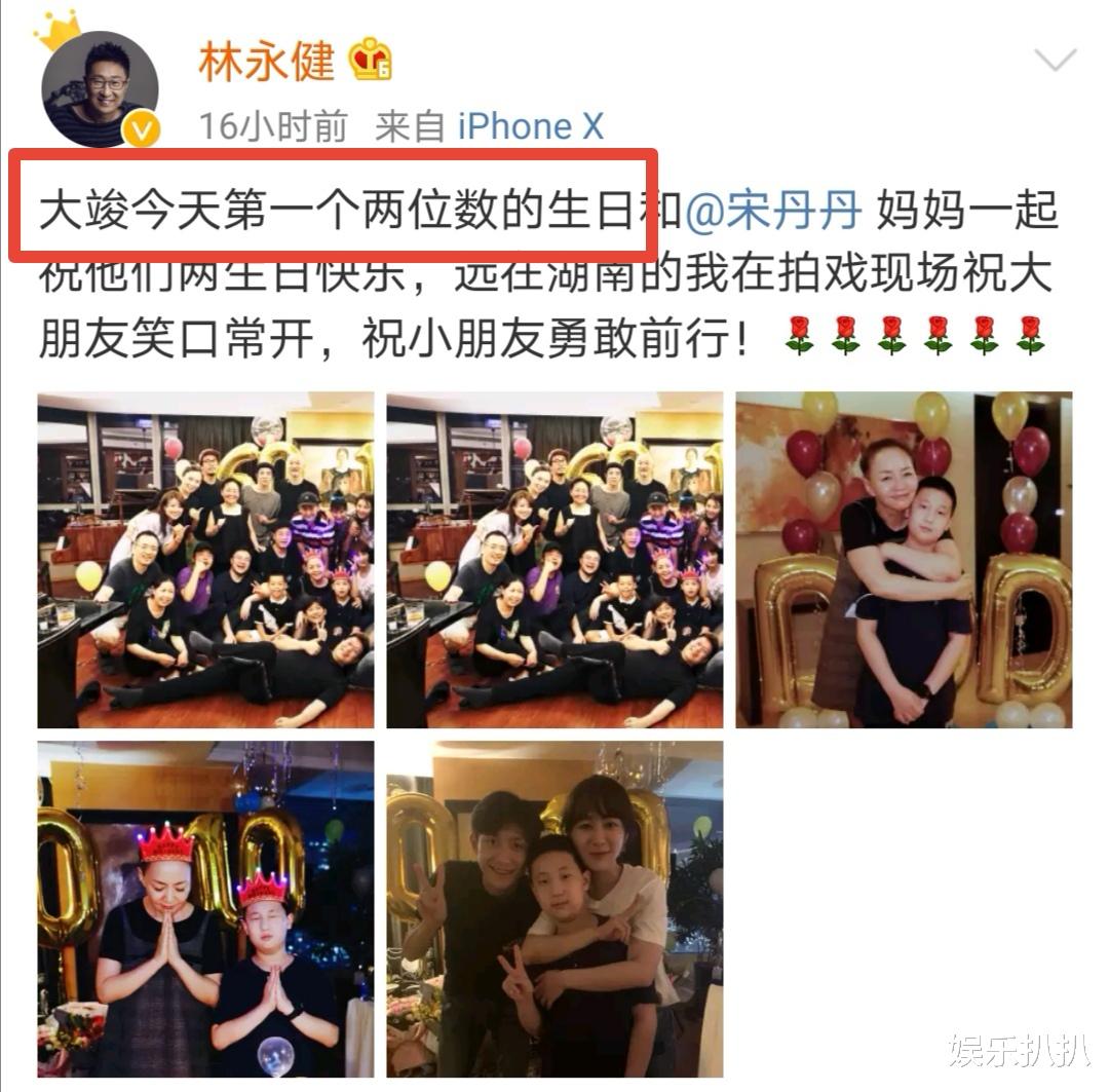 宋丹丹|宋丹丹60大寿,杨紫张一山共同现身,张国立儿子张默也罕见亮相