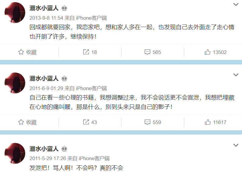 何穗|怂包软饭男终于不靠女人了?