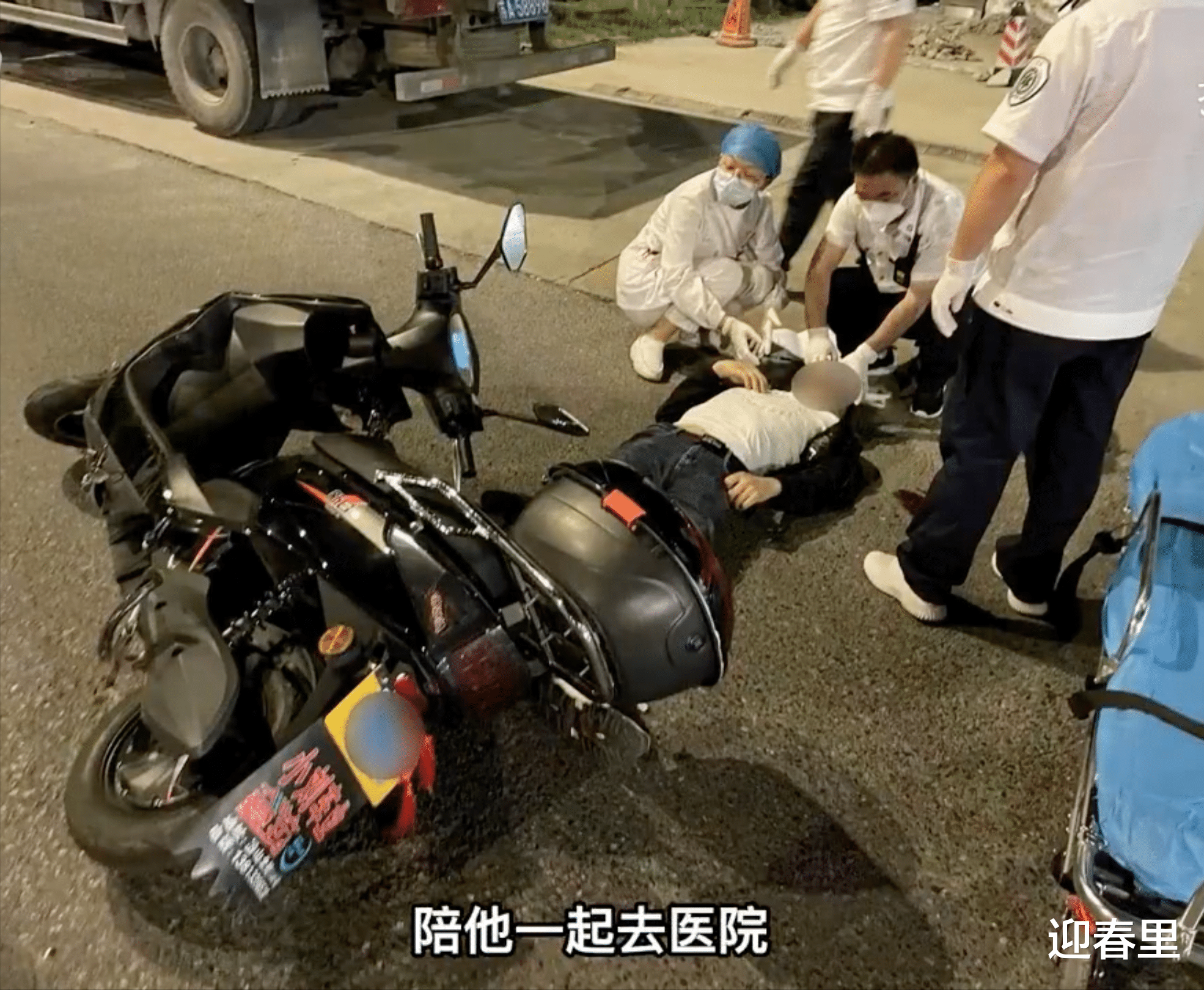 江苏南京:男子路遇车祸,帮叫救护车反被诬陷,对方拽车门不让走
