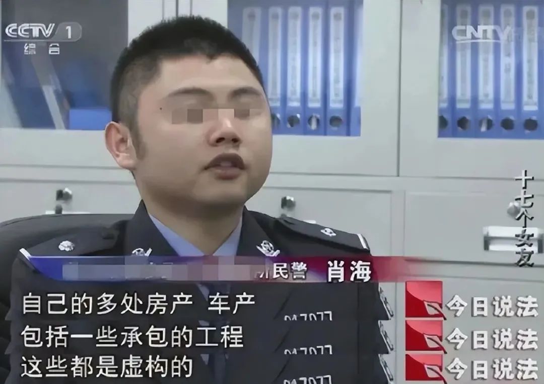 案例 湖南小伙自学心理学,诱骗17名妙龄女子,最快仅需半小时