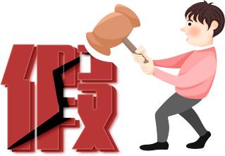 上海宝山:家具商柜欺诈跑路?法院:家具市场“退一赔三”!