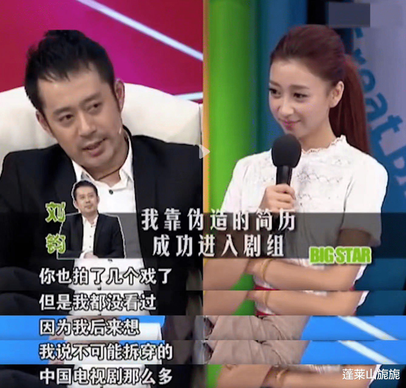 刘钧|刘钧：从4级电工到著名演员，娶知名设计师把老婆孩子宠上天