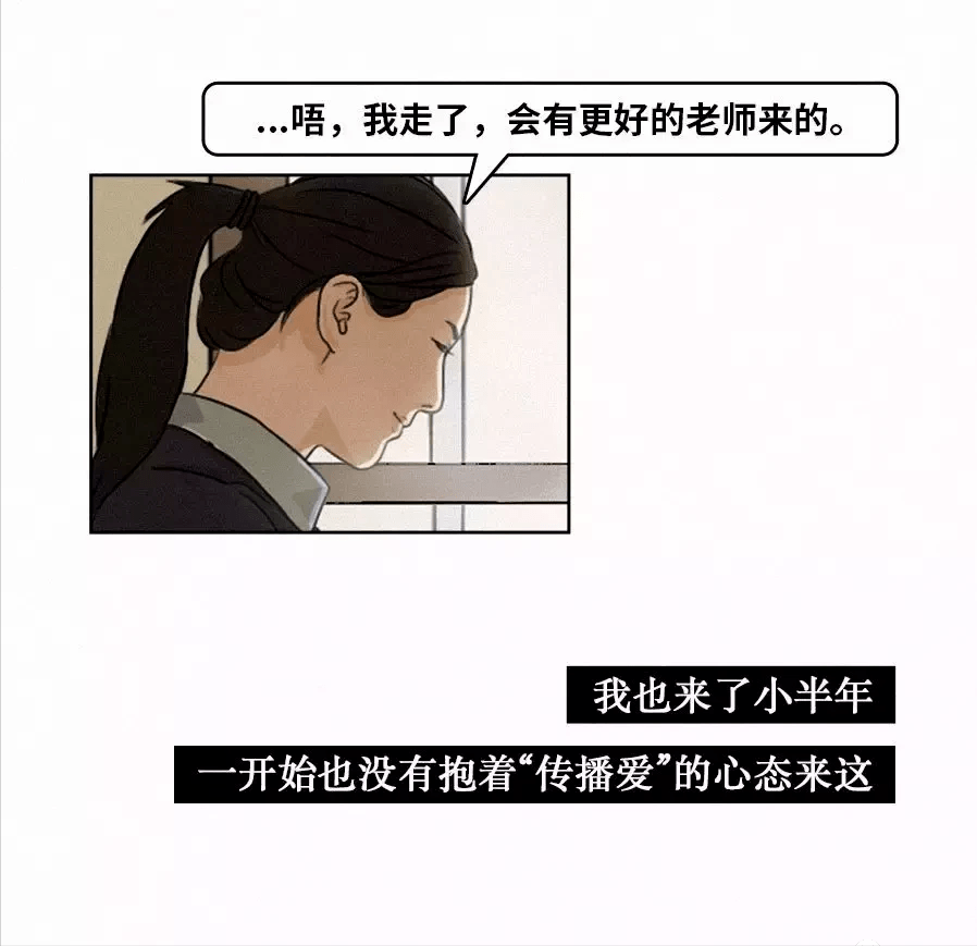 |漫画—《坚持做自己，人群中正在发光的你》