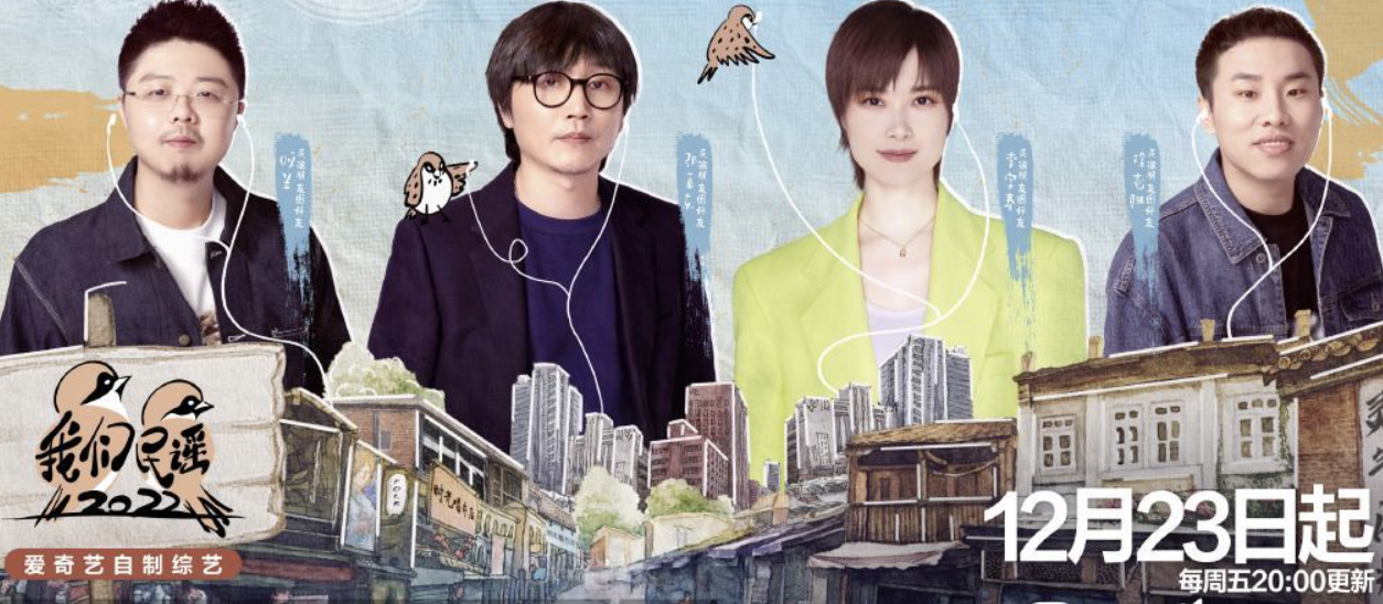 春晚|卖情怀,玩烂梗,炒冷饭,2023年的国产综艺还有救吗?