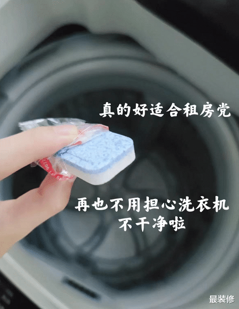 洗衣机藏着污垢开关，打开之后吓一跳，难怪衣服洗完又臭又脏！