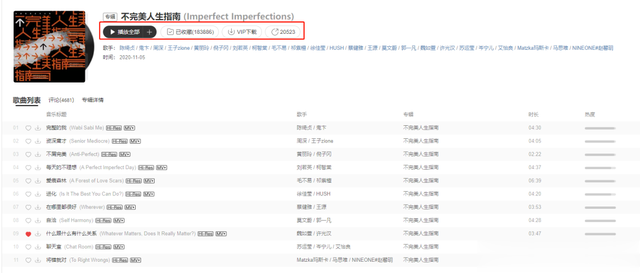 a-lin|半个音乐圈抢着合作，是时候曝光他了
