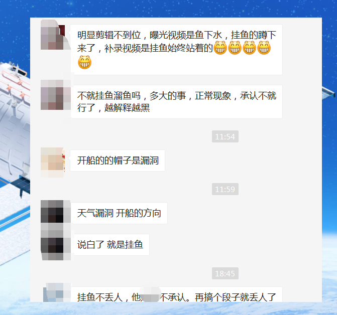 |钓鱼美女网红被抓包挂鱼遛鱼骗流量，犯错不可怕，怕的是不承认错