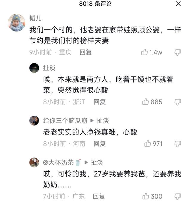 河北男子为了省钱,天天喝白开水就馒头,网友:吃喝不能省