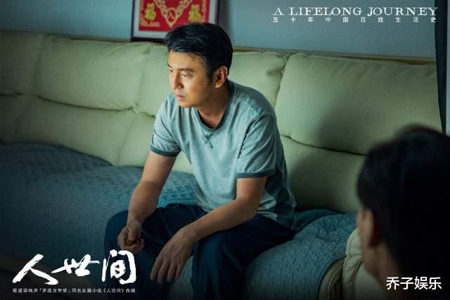 雷佳音|《人世间》萨日娜评雷佳音，只字不提演技，却句句说到了观众心坎