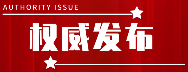 蚂蚁花呗|微博热搜营销该怎么做才最有效？