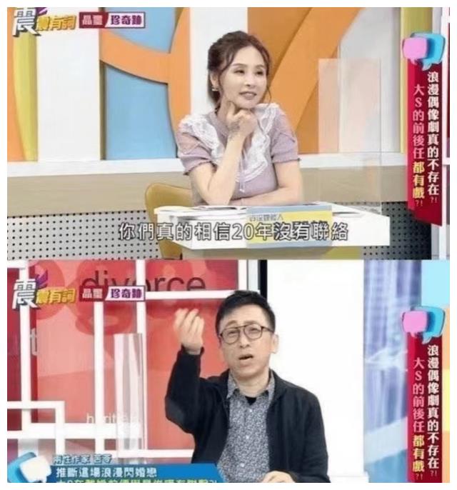 汪小菲|汪小菲的话“暗藏玄机”,顺着话口深挖,徐家7个大瓜,全在这了