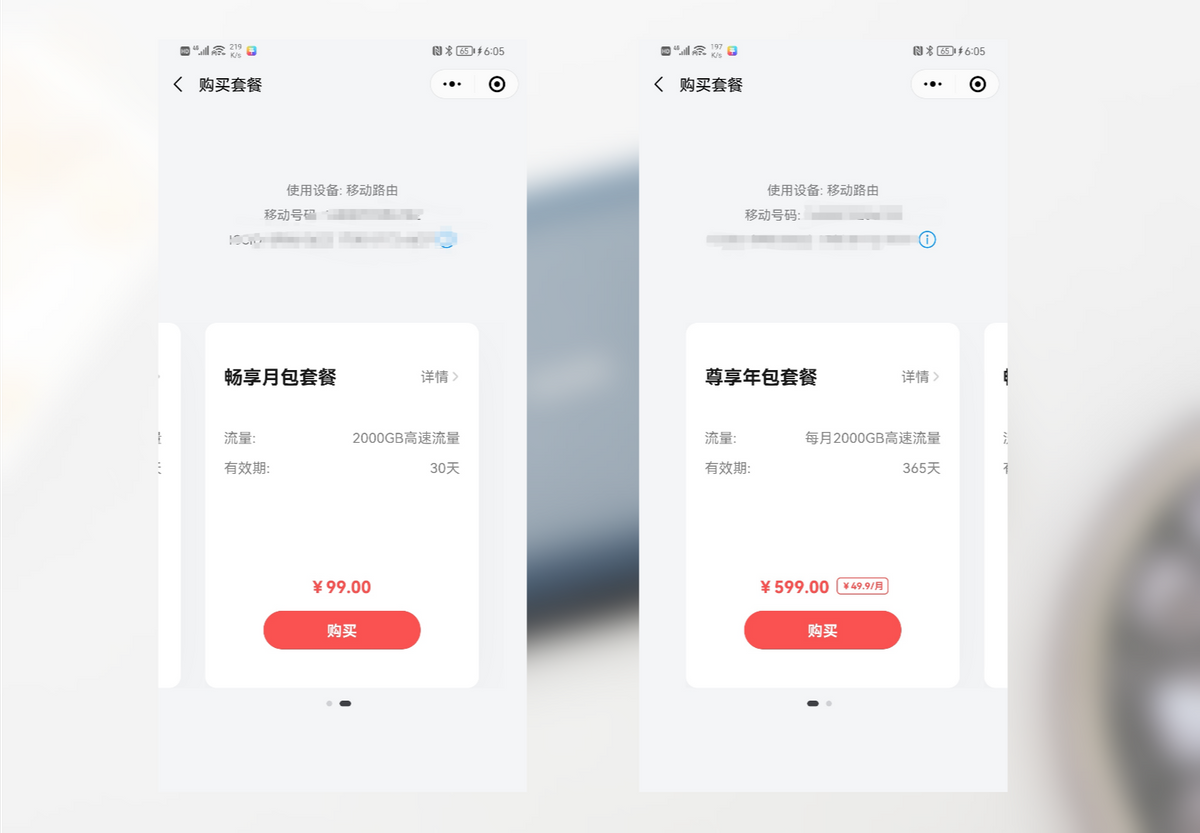 显卡|华为随行WiFi 3 Pro：月享2000G超大流量，商务精英出差上网必备