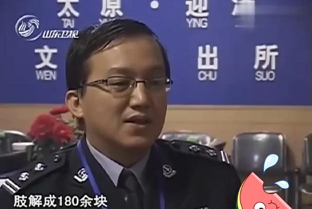 纪实女公务员被医生杀害,后被肢解成180块,一本日记揭开真相