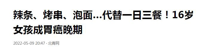 胃癌|体内有癌，吃饭知道？吃饭出现4个信号，或是胃癌来临