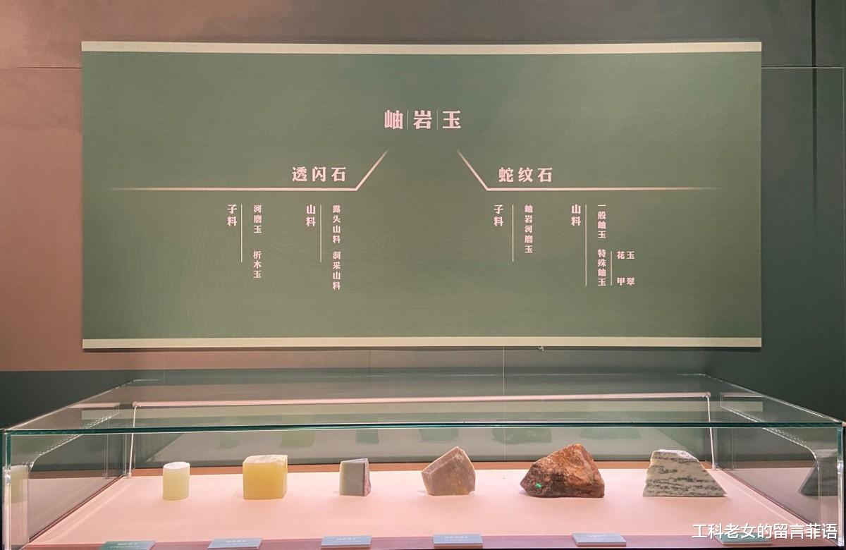 岫岩玉|辽博非遗雕刻：玉质极好的岫岩玉