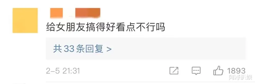 阮经天|前女友刚闪婚，他就官宣新恋情，这是较上劲了？