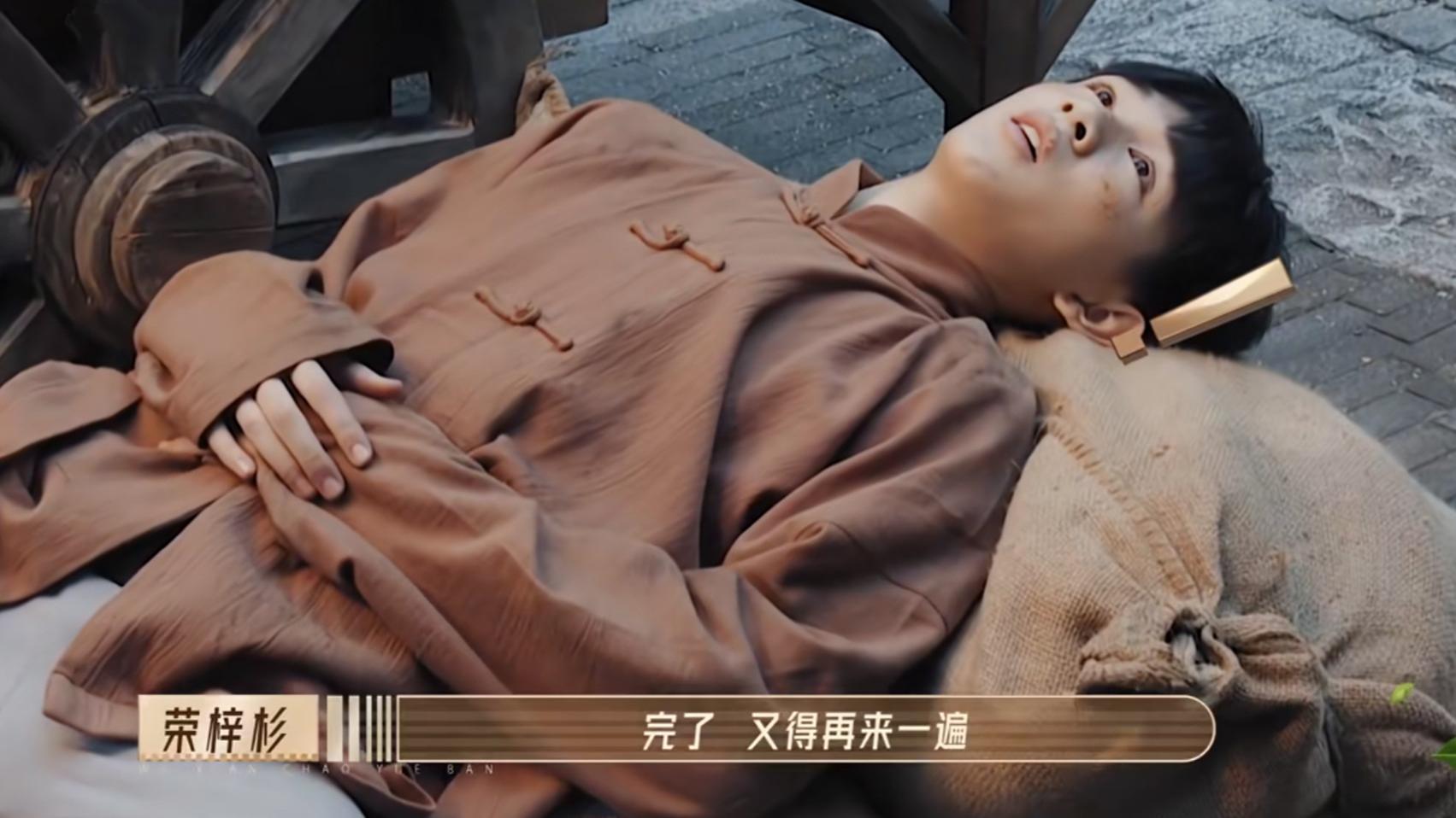 刘耀文|《无限超越班》刘耀文、荣梓杉、李治廷当群演，一撑一累一冷