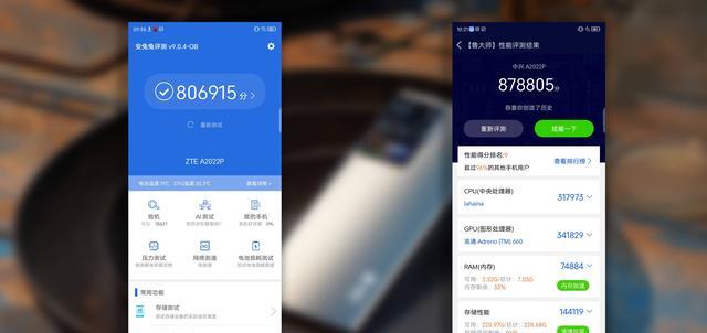 中兴|首款达到18G+1TB存储的5nm旗舰,如今降了1200元,等等党又赢了