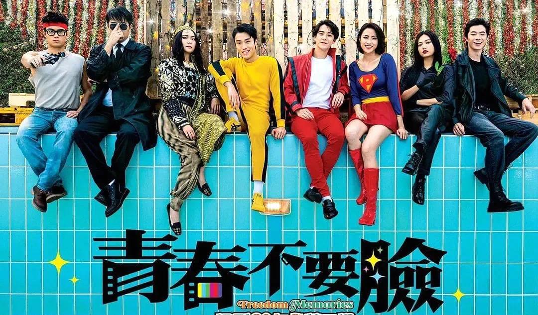 TVB|主演们平均年龄20岁，TVB全新剧集再掀起80年代港风回忆杀