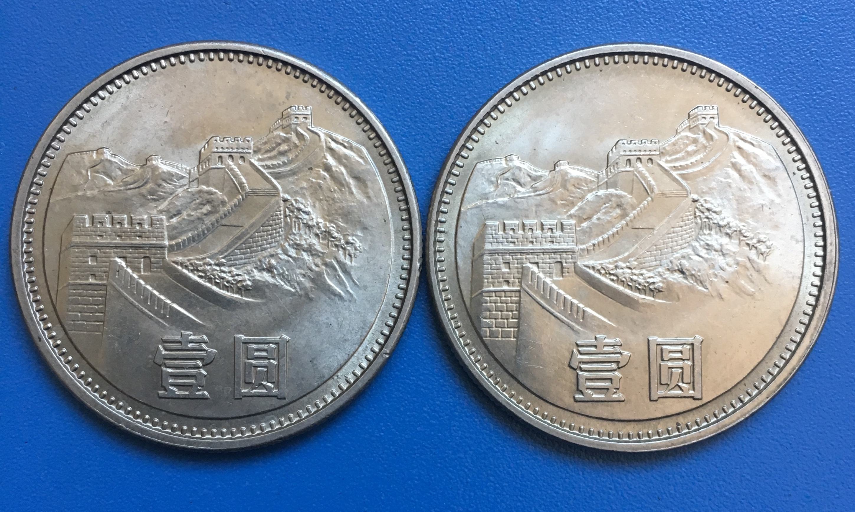 长城硬币|长城币有收藏价值吗?