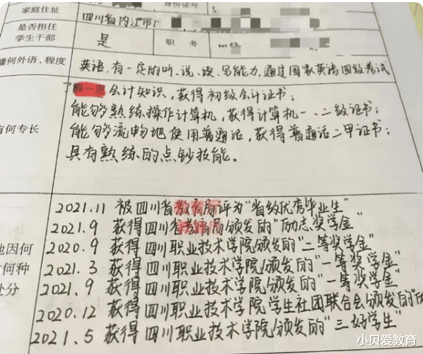 hr|专科生的简历被“嘲笑”,HR选择在意料之中,反映出现实的扎心