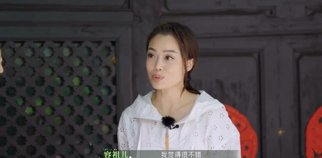 容祖儿|16岁出道，后被嘲“大饼脸”，今42岁的容祖儿在综艺里展现高情商