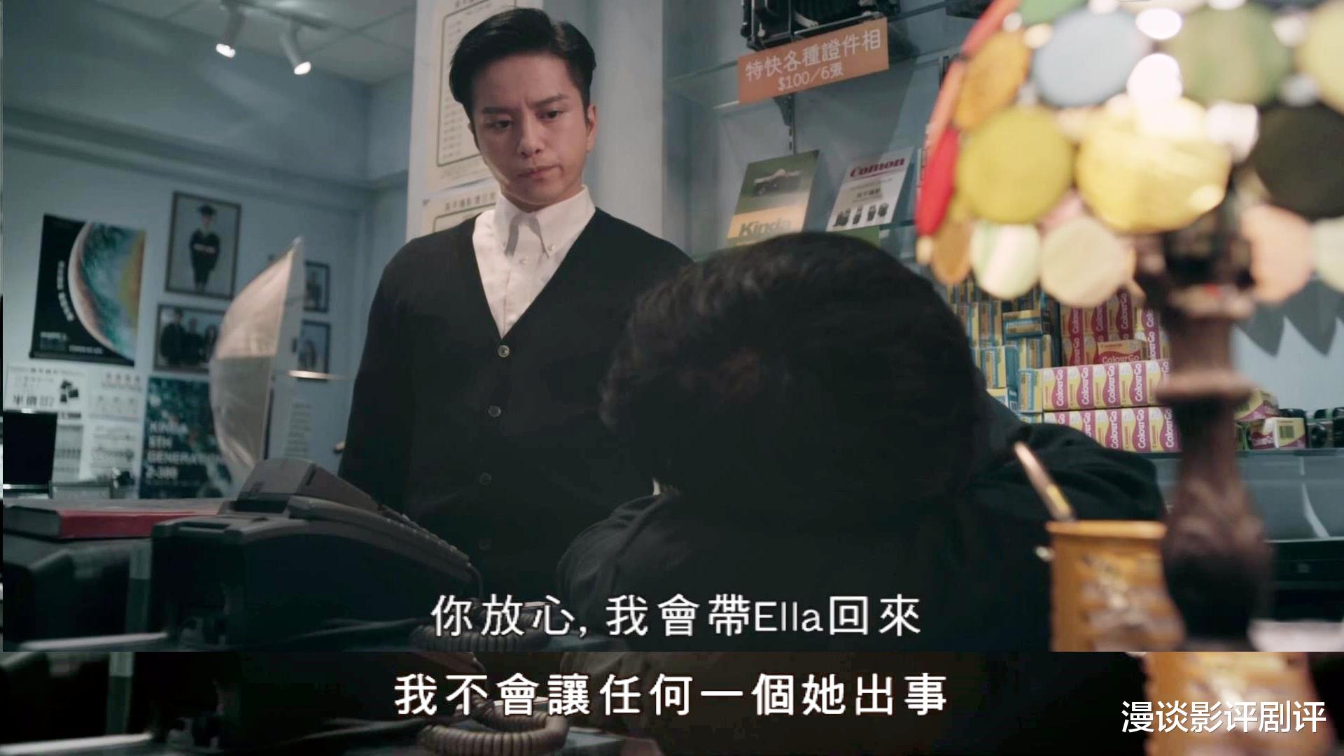 金宵1|张彦博表明“林哥仔”的真实身份,《金宵2》正式串联起《金宵1》