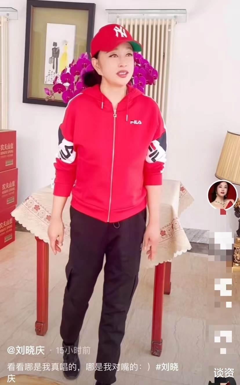 刘晓庆|69岁刘晓庆仍不服老,涂大红唇妆容精致似芭比,豪宅内唱歌上气不接下气