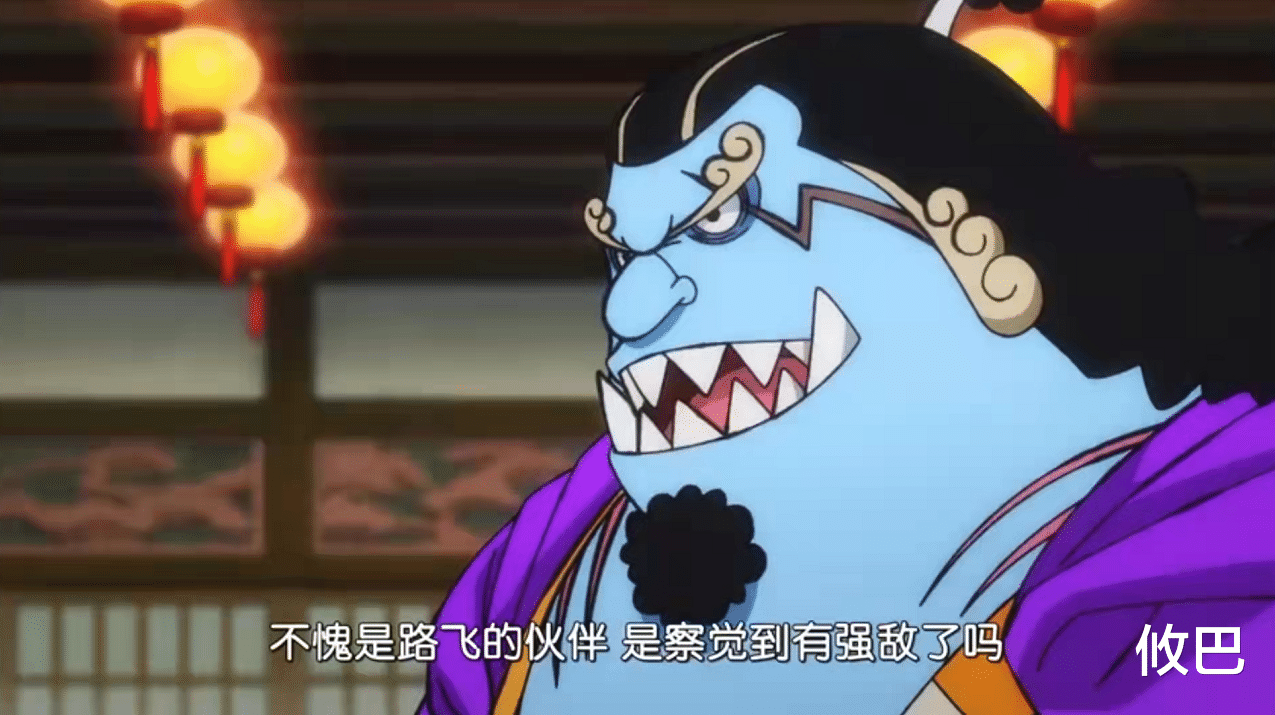 海贼王|海贼王1011集:动画组有意洗白山治,超新星们即将到达鬼岛之巅