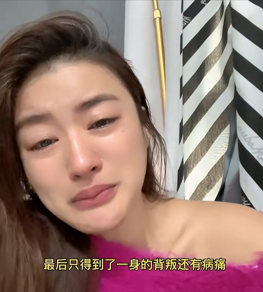 美女富婆控诉被骗钱骗感情,男方脚踏多船还家暴,聊天记录曝光