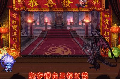 聚餐|为榨干玩家钱包，DNF又开始整活了！有钱真的能为所欲为？