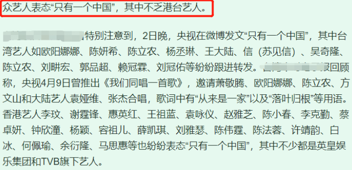 禾浩辰|关键时刻从不表态！32岁的台湾男星新剧遭换角，被质疑是立场不稳