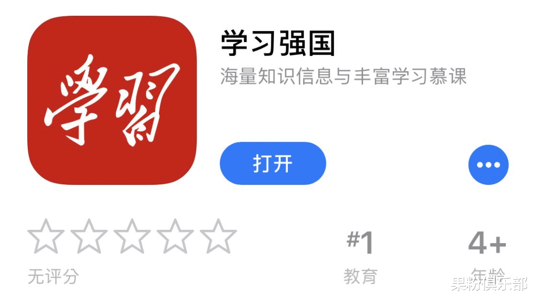 这 5 款国家级宝藏 App，我不允许你还不知道