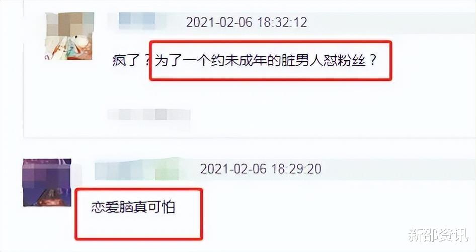 恋爱脑|90花基本全毁在渣男手上了,别恋爱脑了,离开渣男独美行吗?