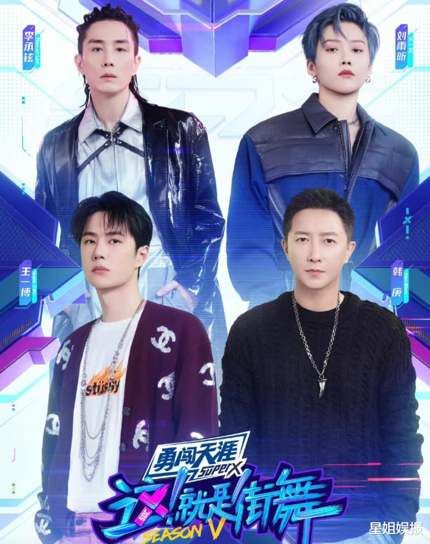 这街5|《这街5》开播被嘲难看!赛制、选手实力不如前几季,队长投票也有争议