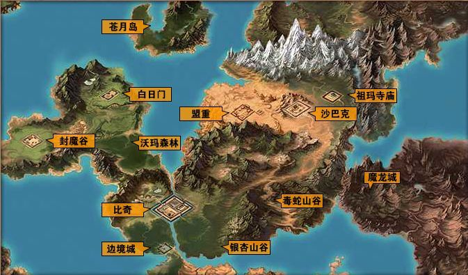 美国联邦储备系统|热血传奇：从王者到混子，你了解道士这个职业吗？