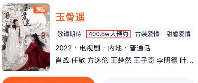 李一桐|23岁任敏被质疑轧戏，合作男主从肖战到李现，资源直逼一线小花