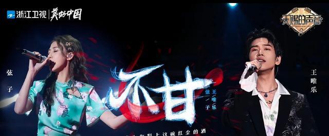 天赐的声音|《天赐的声音》播出过半,有几首热门歌曲?两首歌曲收藏量破百万