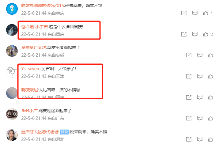 风起陇西|《风起陇西》baby哭戏告诉我们:有一种演技,只对粉丝可见