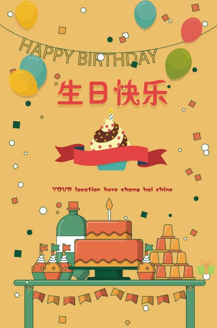 陈戌源|4月25日|祝刘昌赫朴文垚等棋手生日快乐！