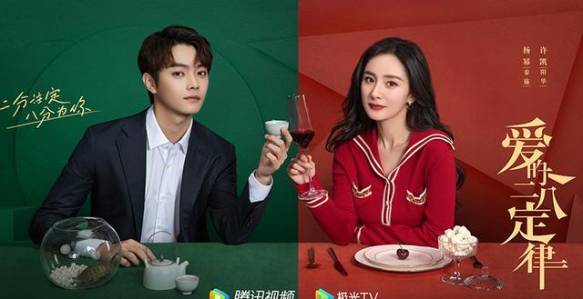 许凯|许凯挑战现代甜宠剧，化身年下小奶狗，搭档85后顶流花旦