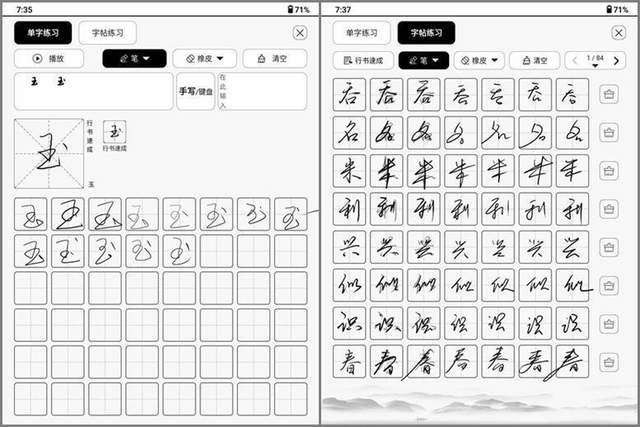 微信|汉王N10手写电纸本：给你带来最纯粹读写的墨水屏阅读器！