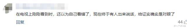 胡蝶|“央视主持”胡蝶被疑“对眼”，与大12岁导演相爱，4岁儿子像爸爸