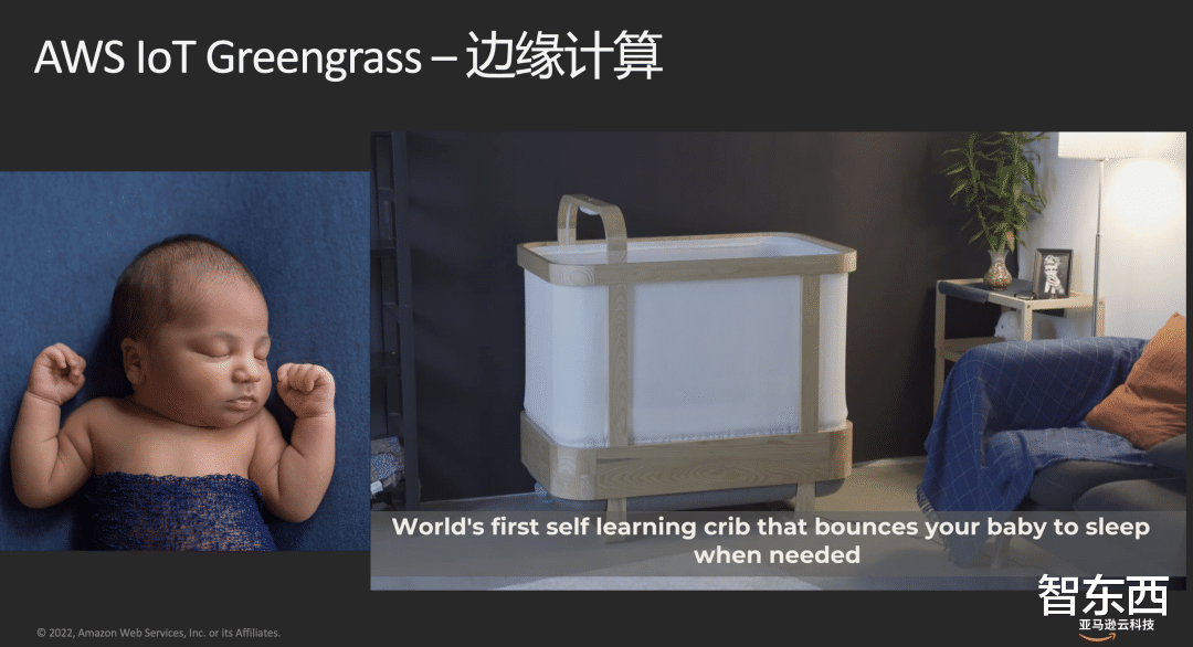 智能硬件|亚马逊云科技蔡裕正:云上物联网技术,加速智能产品部署落地