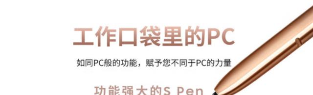 你觉得折叠屏手机有必要自带手写笔吗？我觉得这步棋走对了