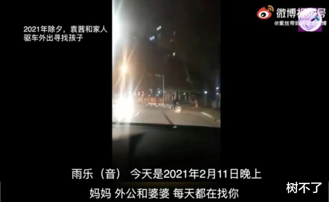 这群被剥夺「母亲」身份的妈妈们,仍然在等一个热搜