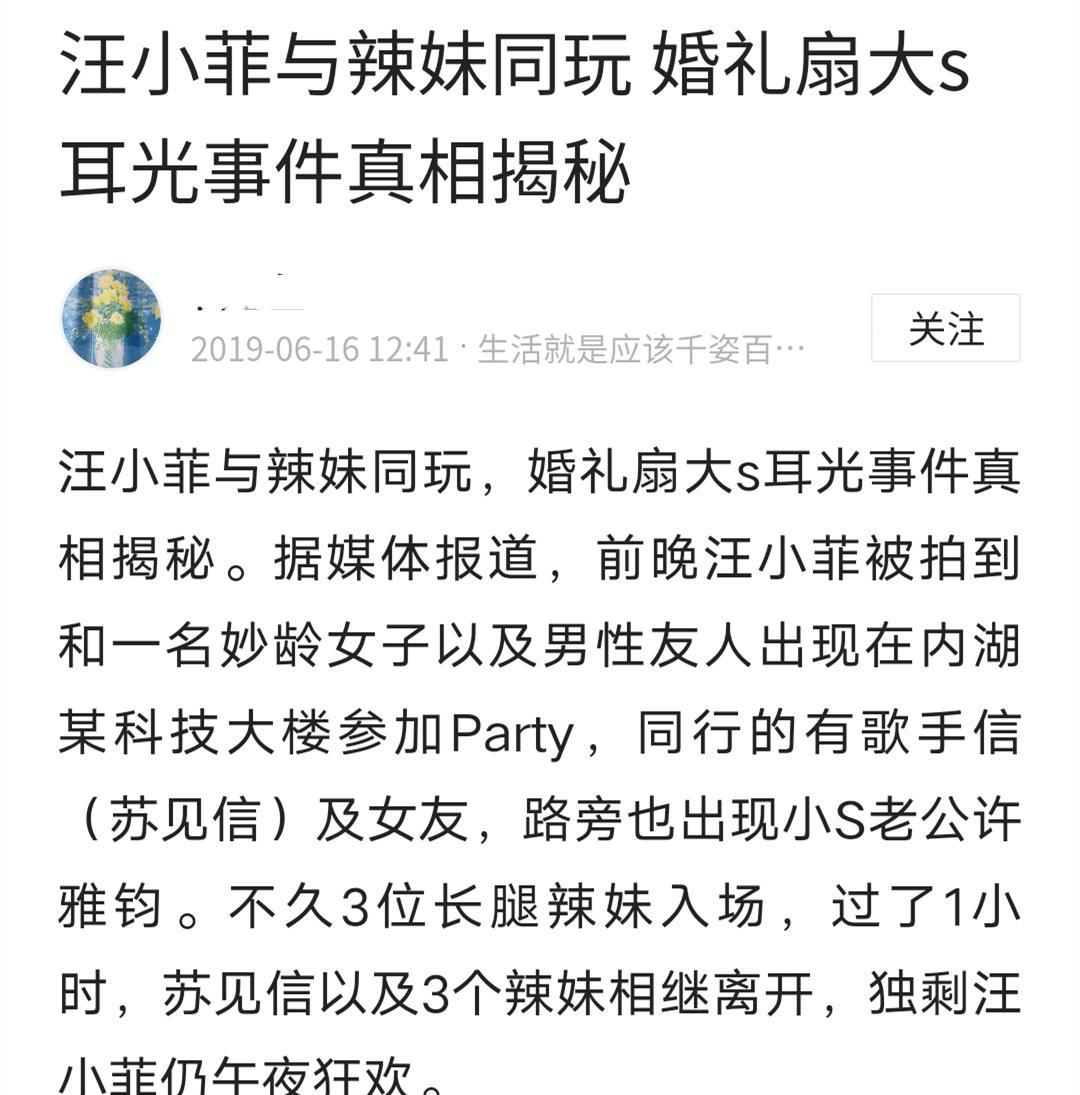 汪小菲|笑喷！张颖颖汪小菲晒合照秀恩爱，张兰称女方是臭虫，要把她弹走