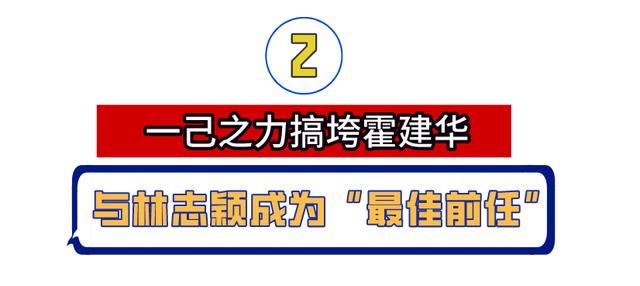 林心如|亿万富婆林心如：戴3亿项链却诈捐，霸凌吴磊诋毁周杰人设崩塌