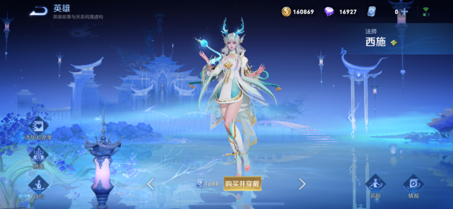 貂蝉|王者荣耀：婉儿下台，貂蝉让位，新法王出现，出回响强度提升60%
