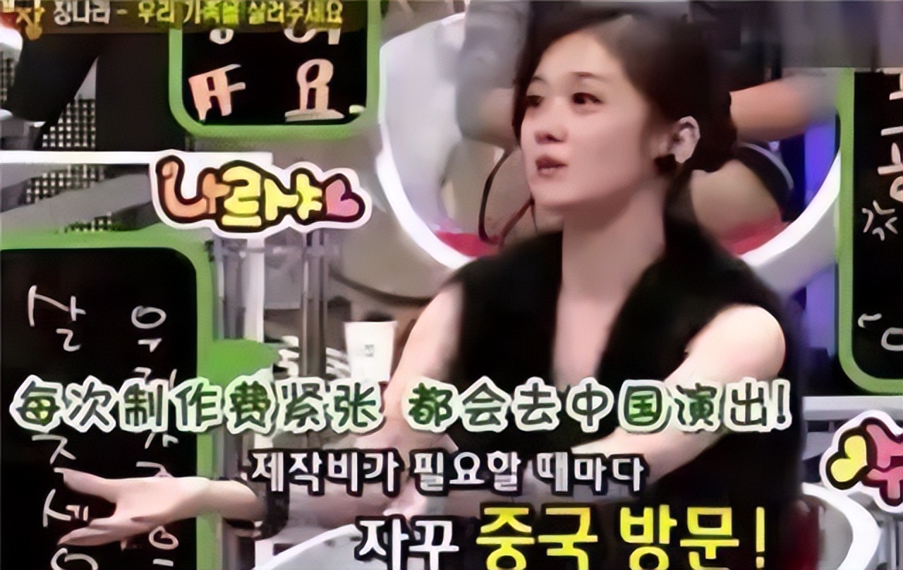 张娜拉|甜!41岁张娜拉嫁小6岁摄影师羞喊“我会幸福的”,婚纱照疑曝光